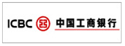 中國工商銀行