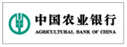 中國農(nóng)業(yè)銀行