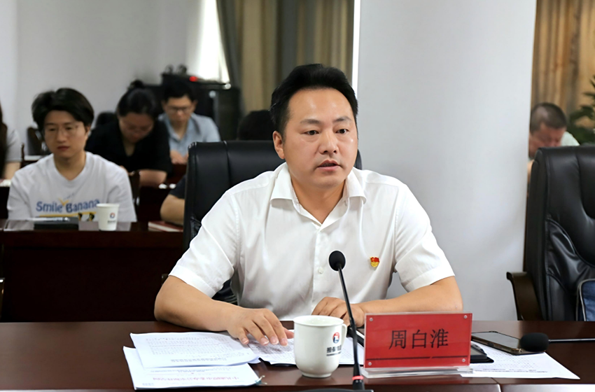 市財政局赴潭城擔(dān)保集團(tuán)講授專題黨課并開展走找想促“三聽三問”調(diào)研